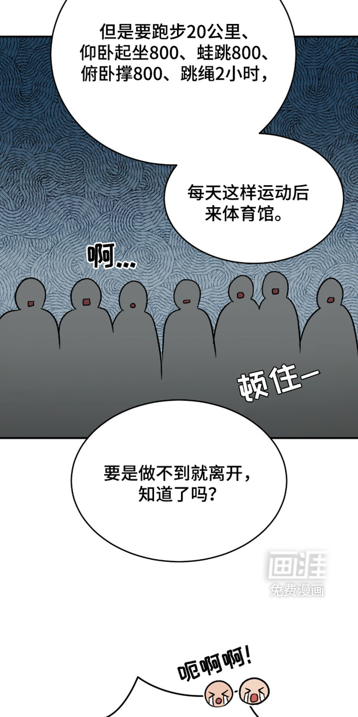 第327话16
