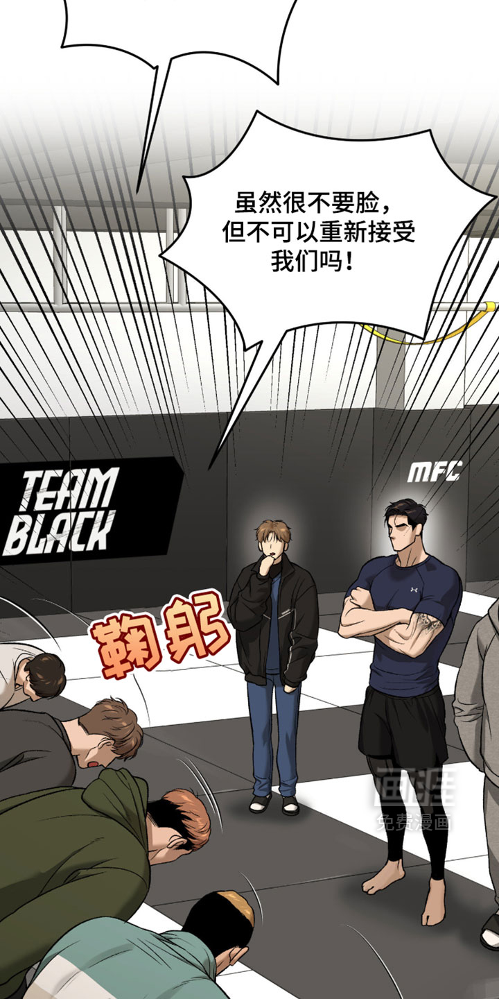 第327话8