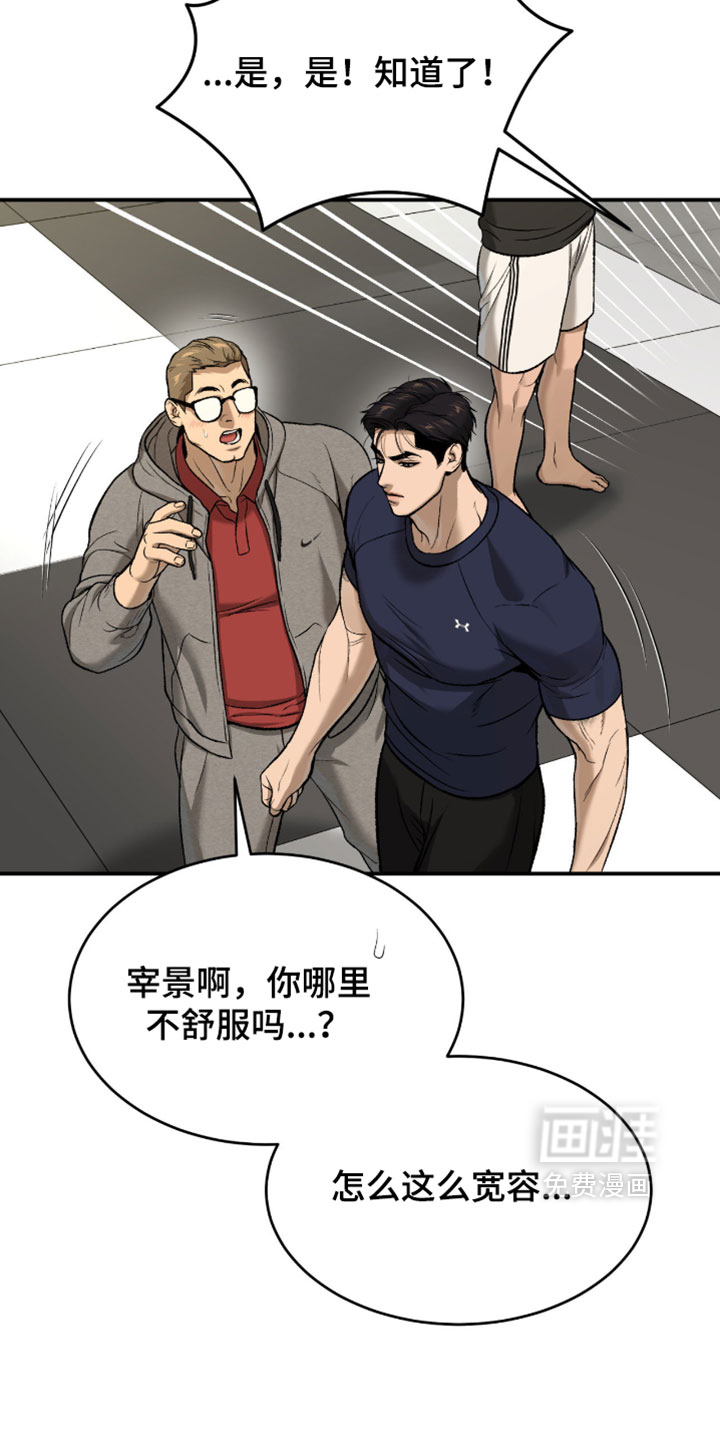 第327话17