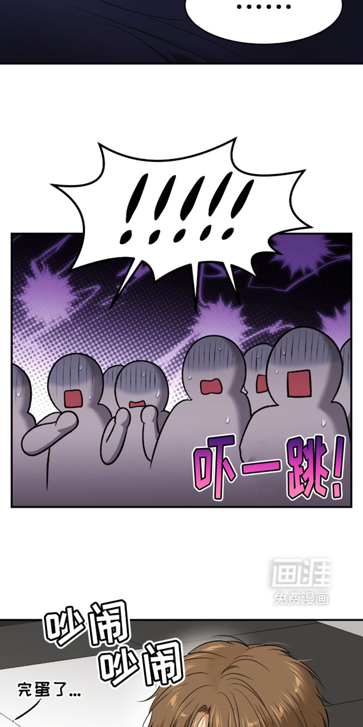 第327话11