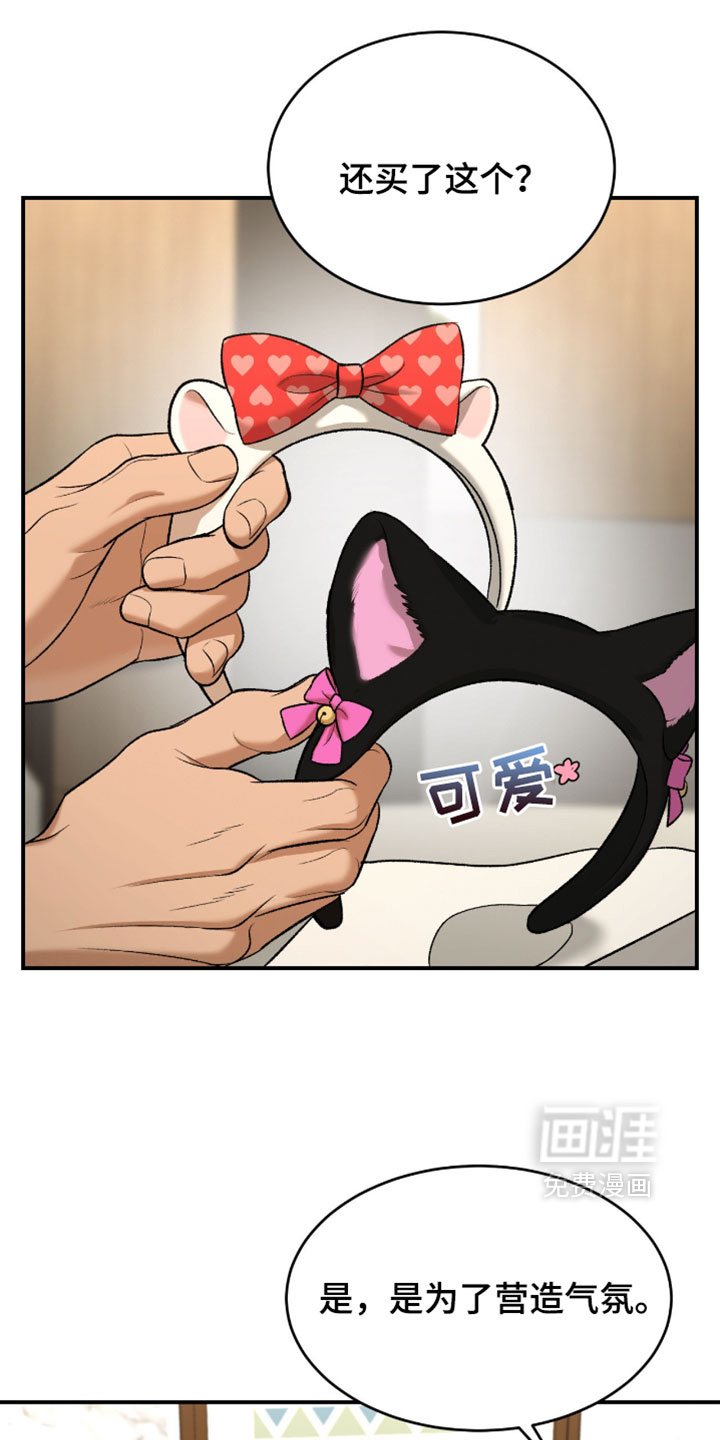 第325话14