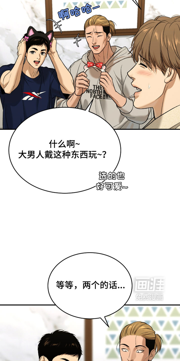 第325话15