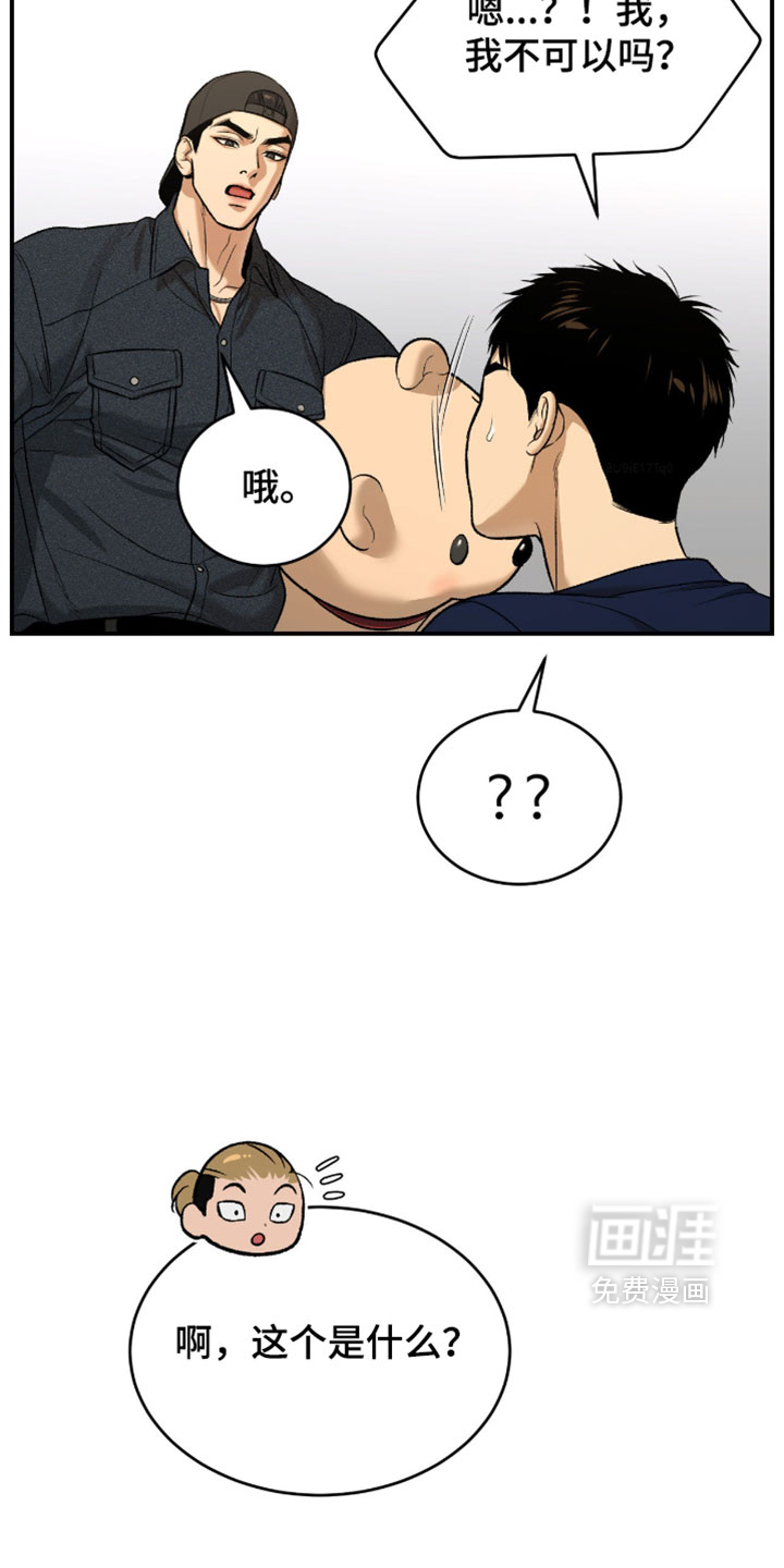 第325话13