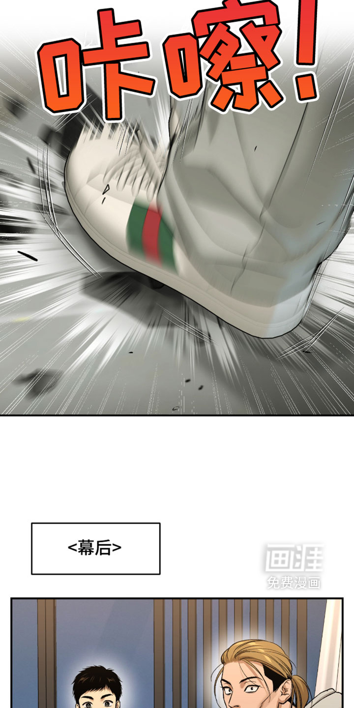 第325话9