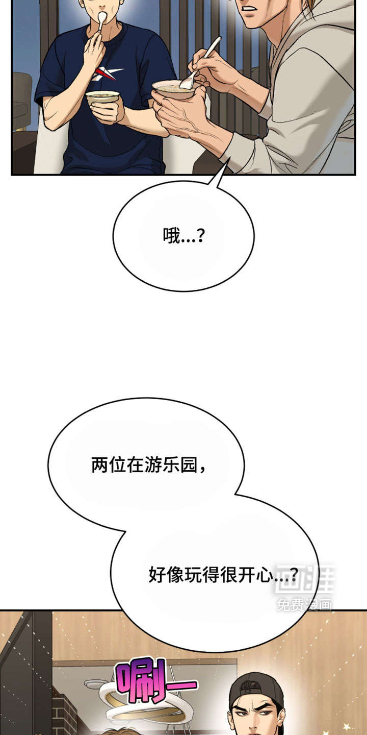 第325话10
