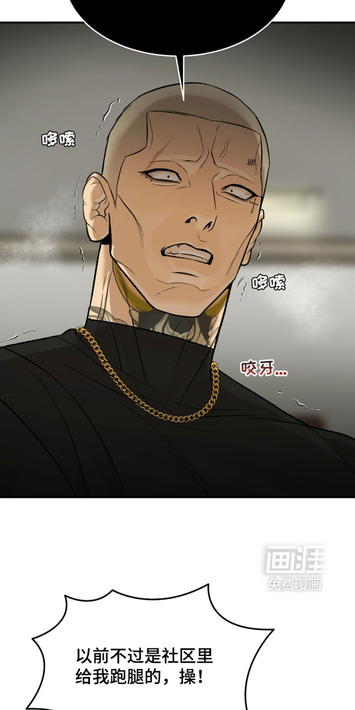 第325话2
