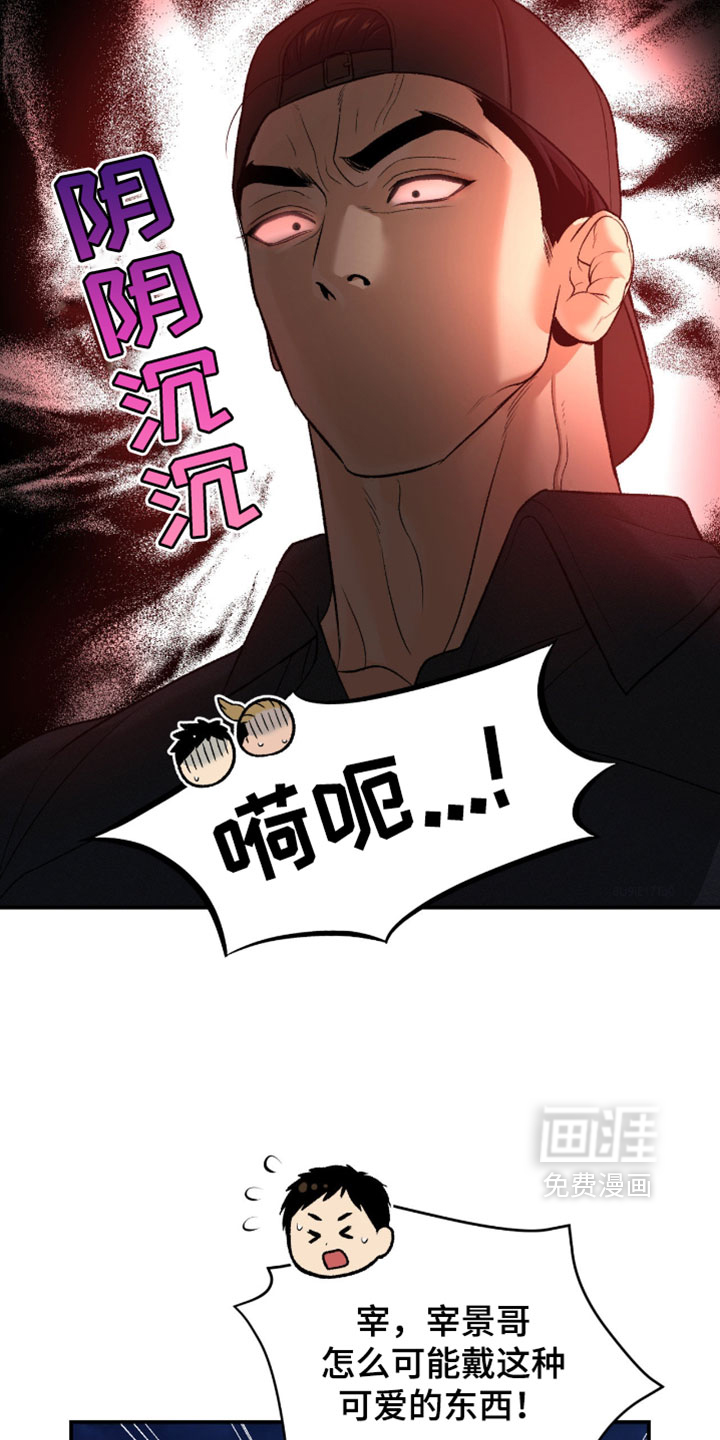 第325话17