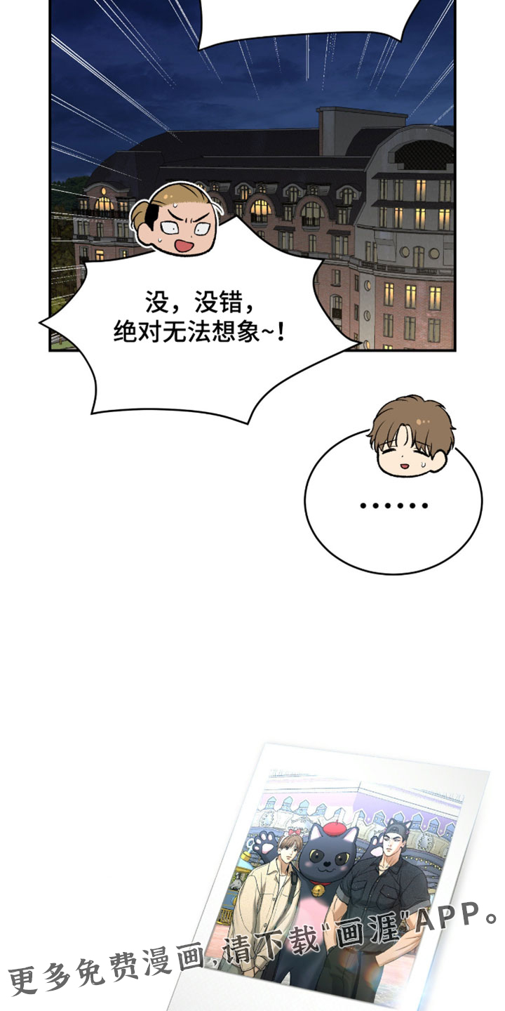 第325话18
