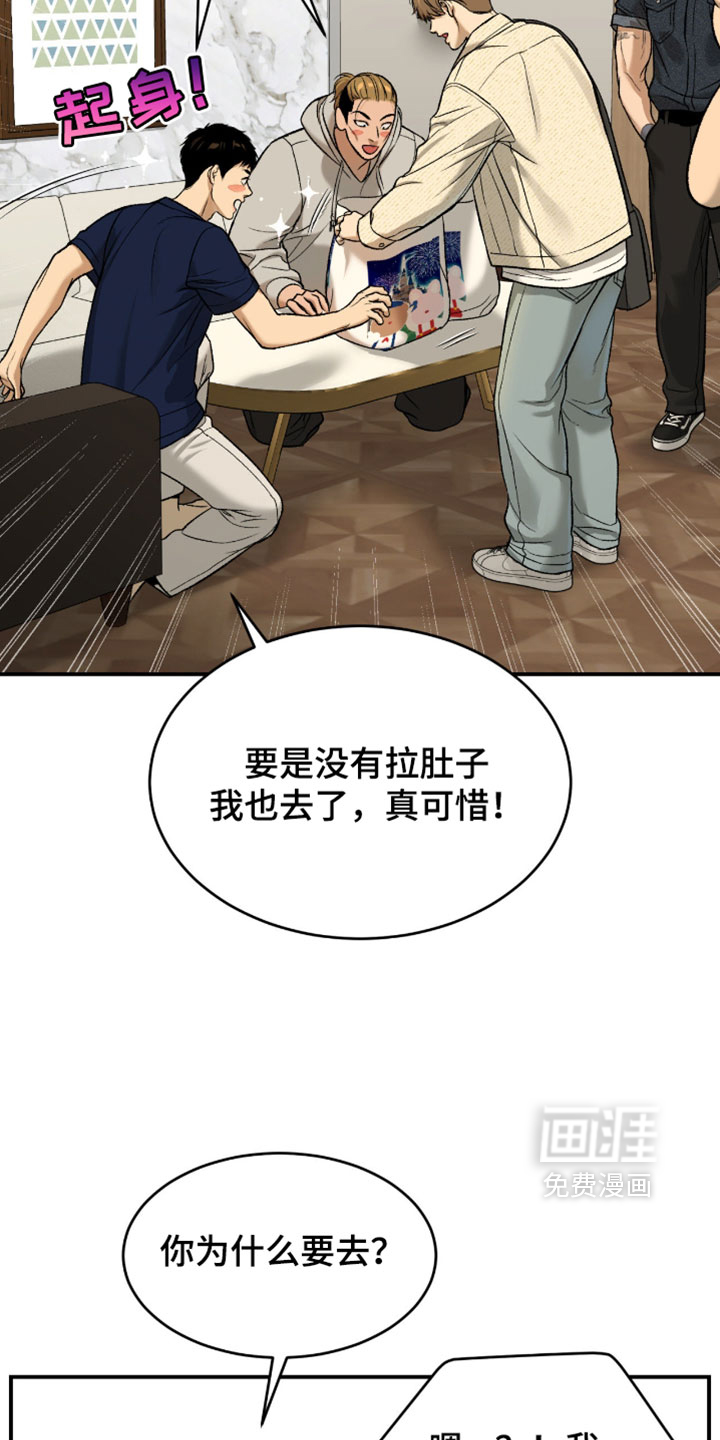 第325话12