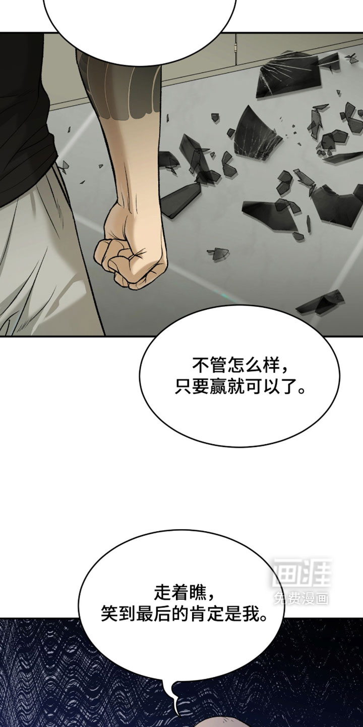 第325话6