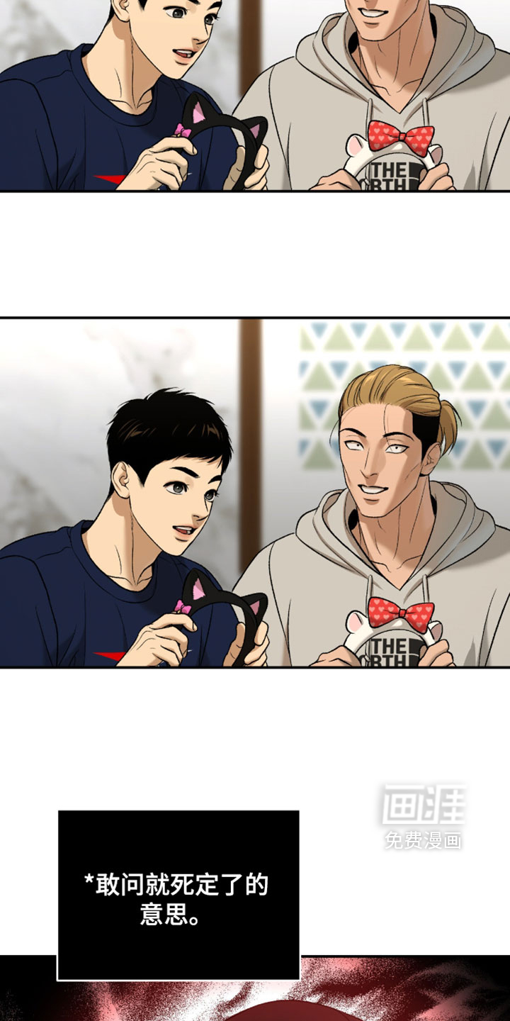 第325话16