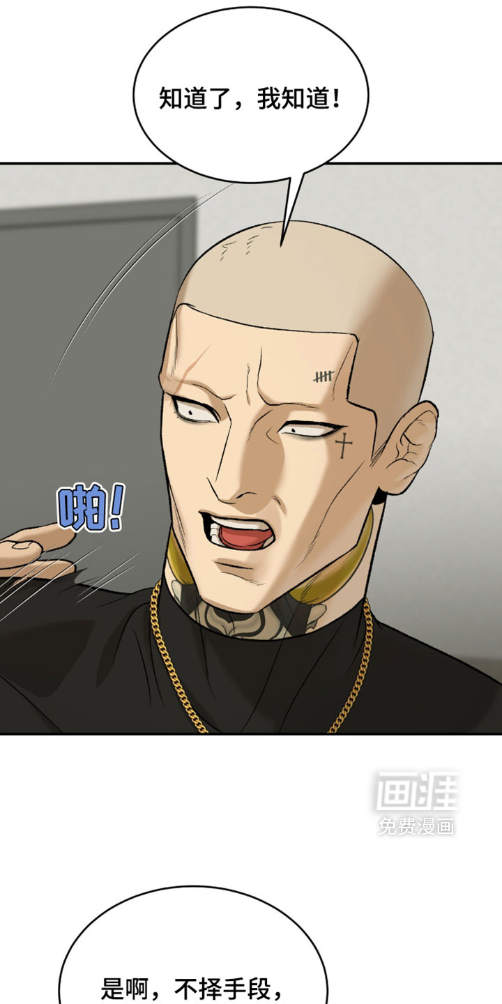 第325话5