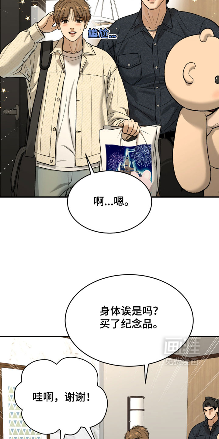 第325话11