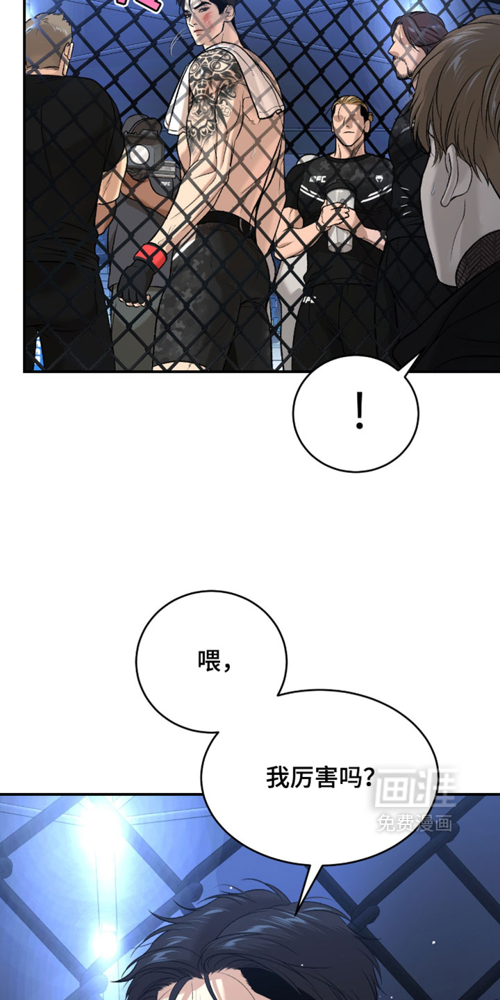 第324话6