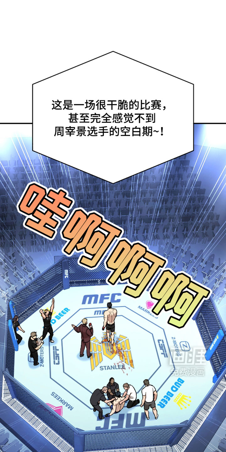 第324话1