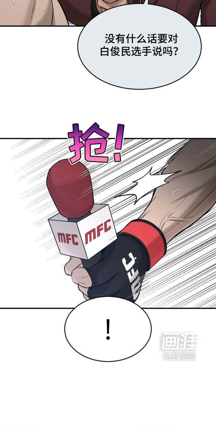 第324话11