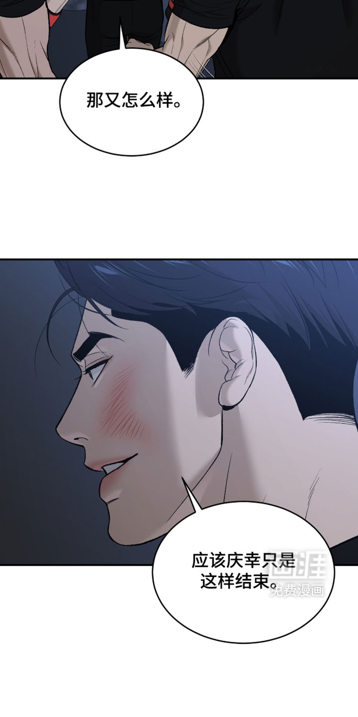 第324话18