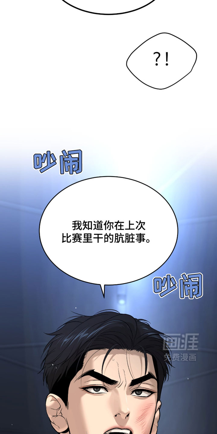 第324话13