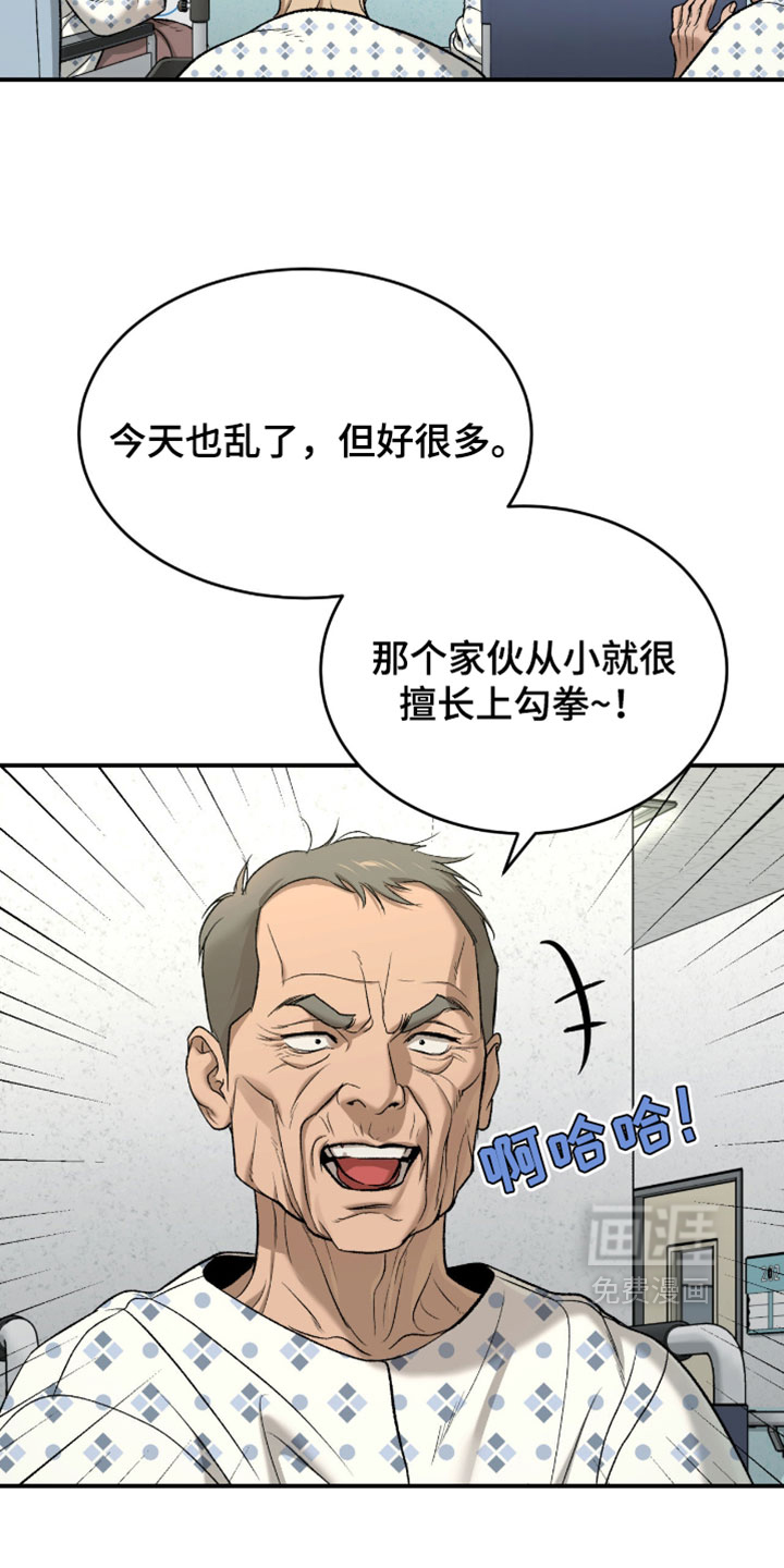 第324话3