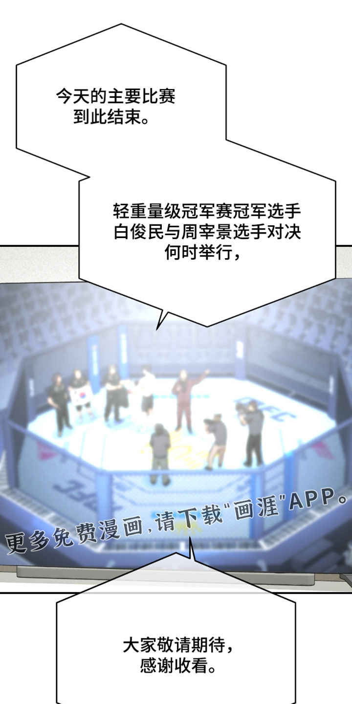 第324话19