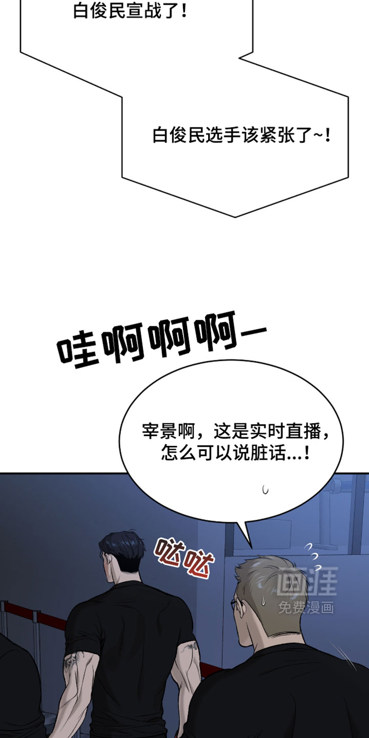第324话17