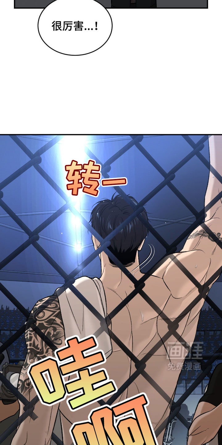 第324话9