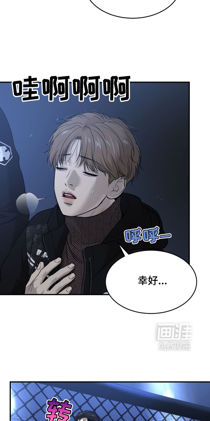 第324话5