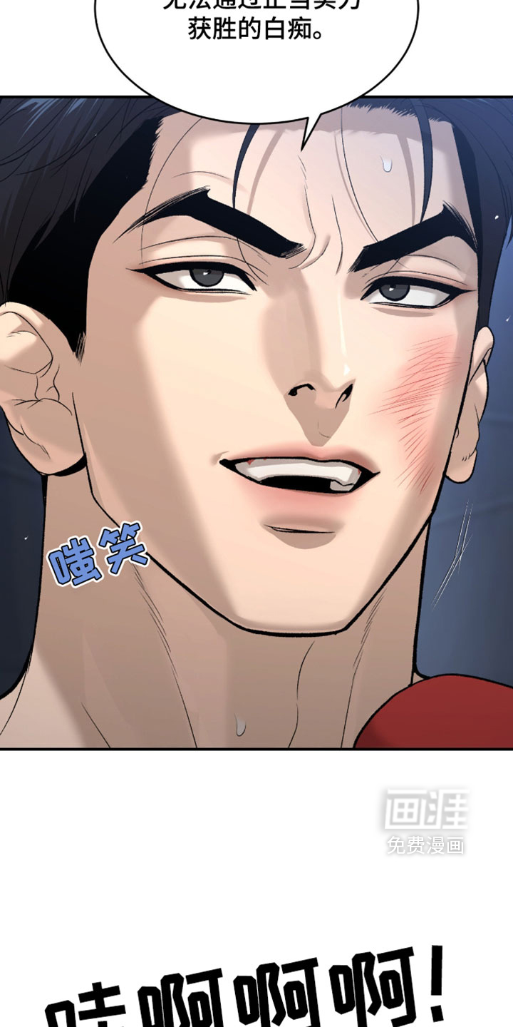 第324话15