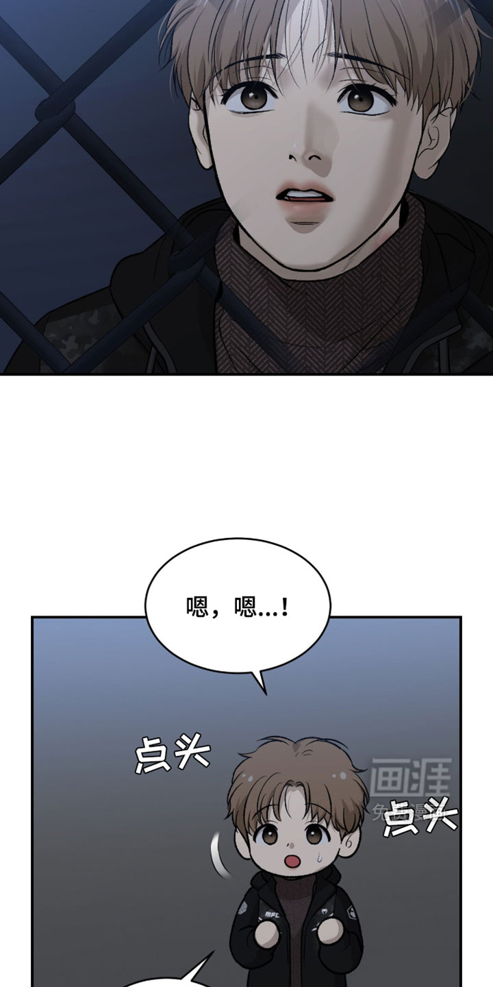 第324话8