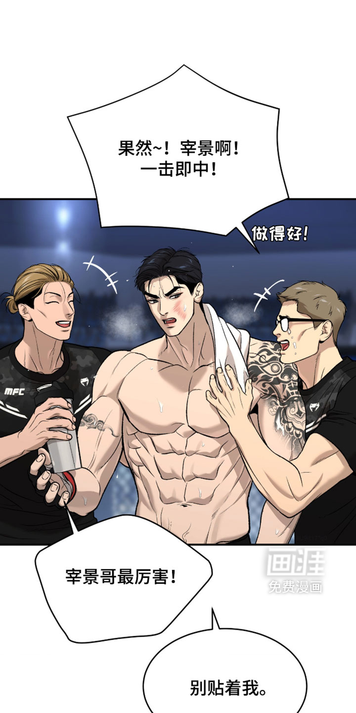 第324话4