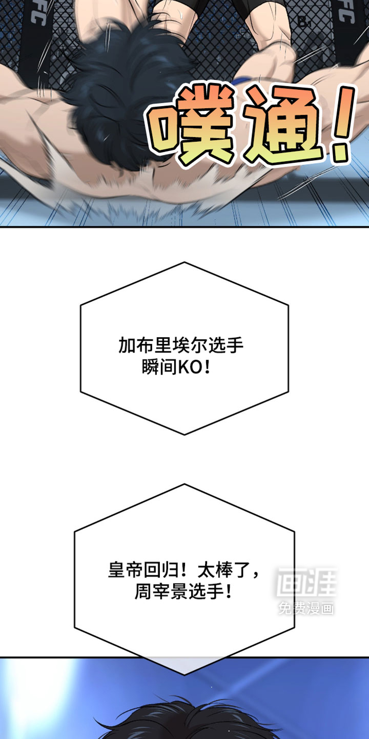 第323话19