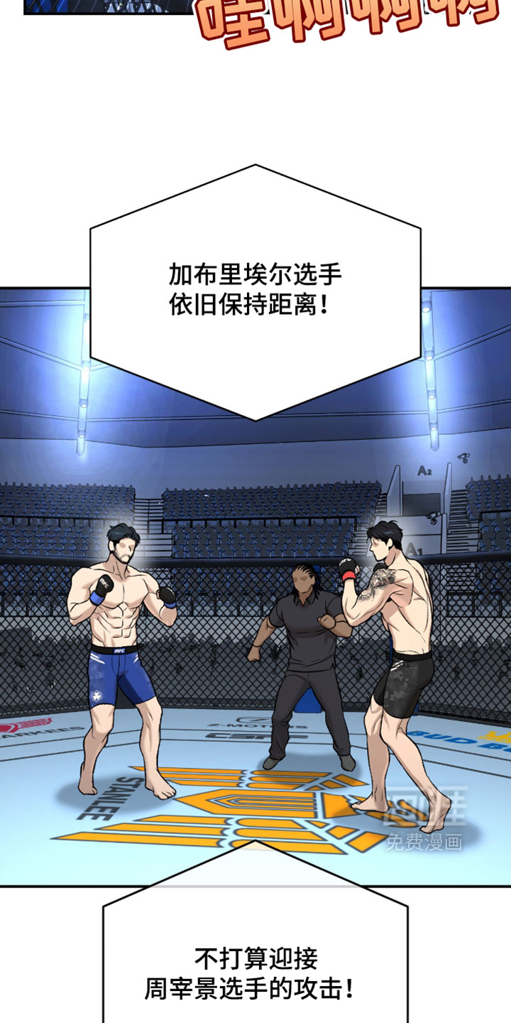第323话11