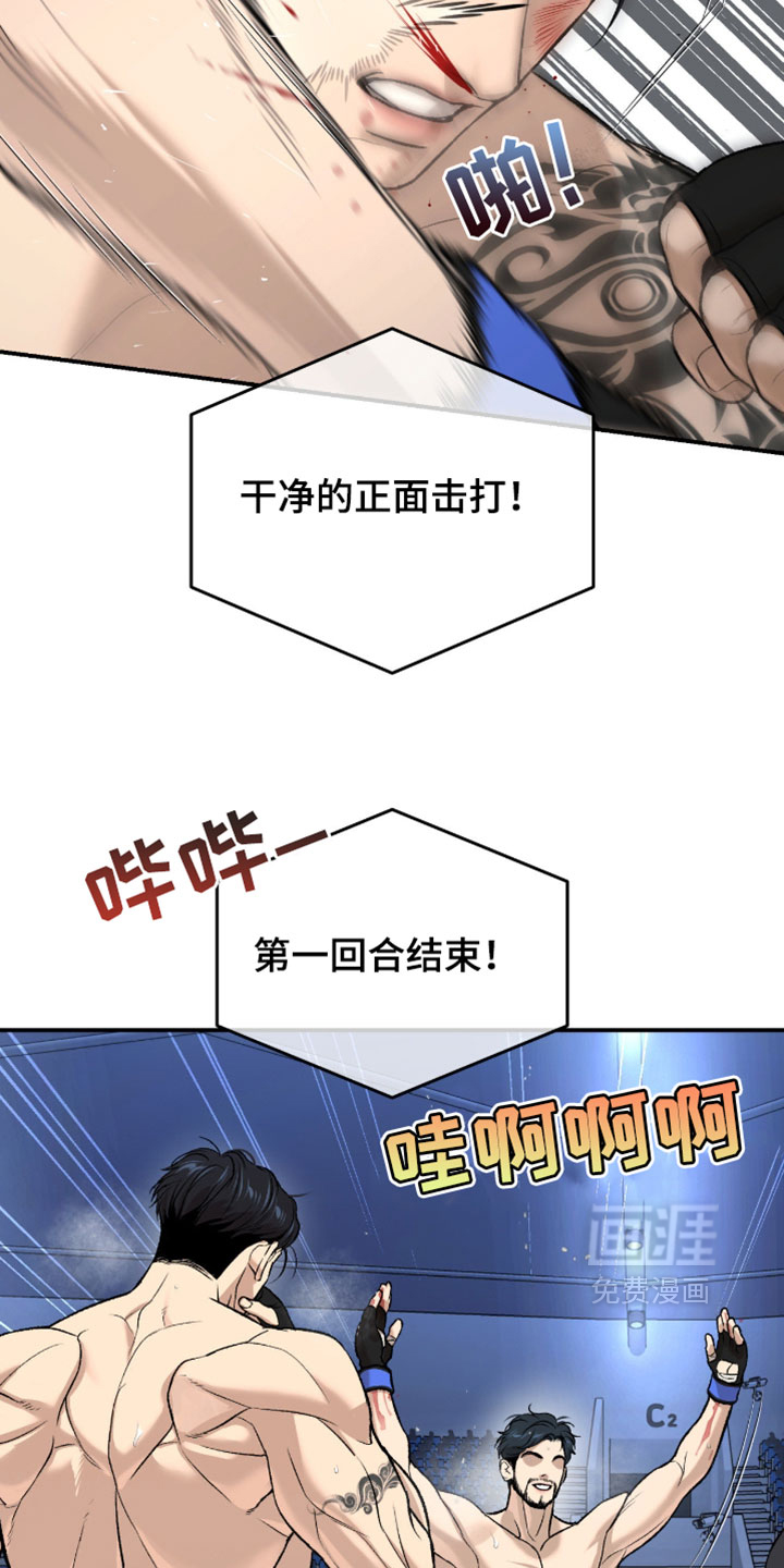 第323话6
