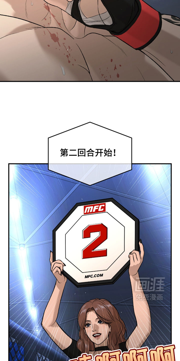 第323话10