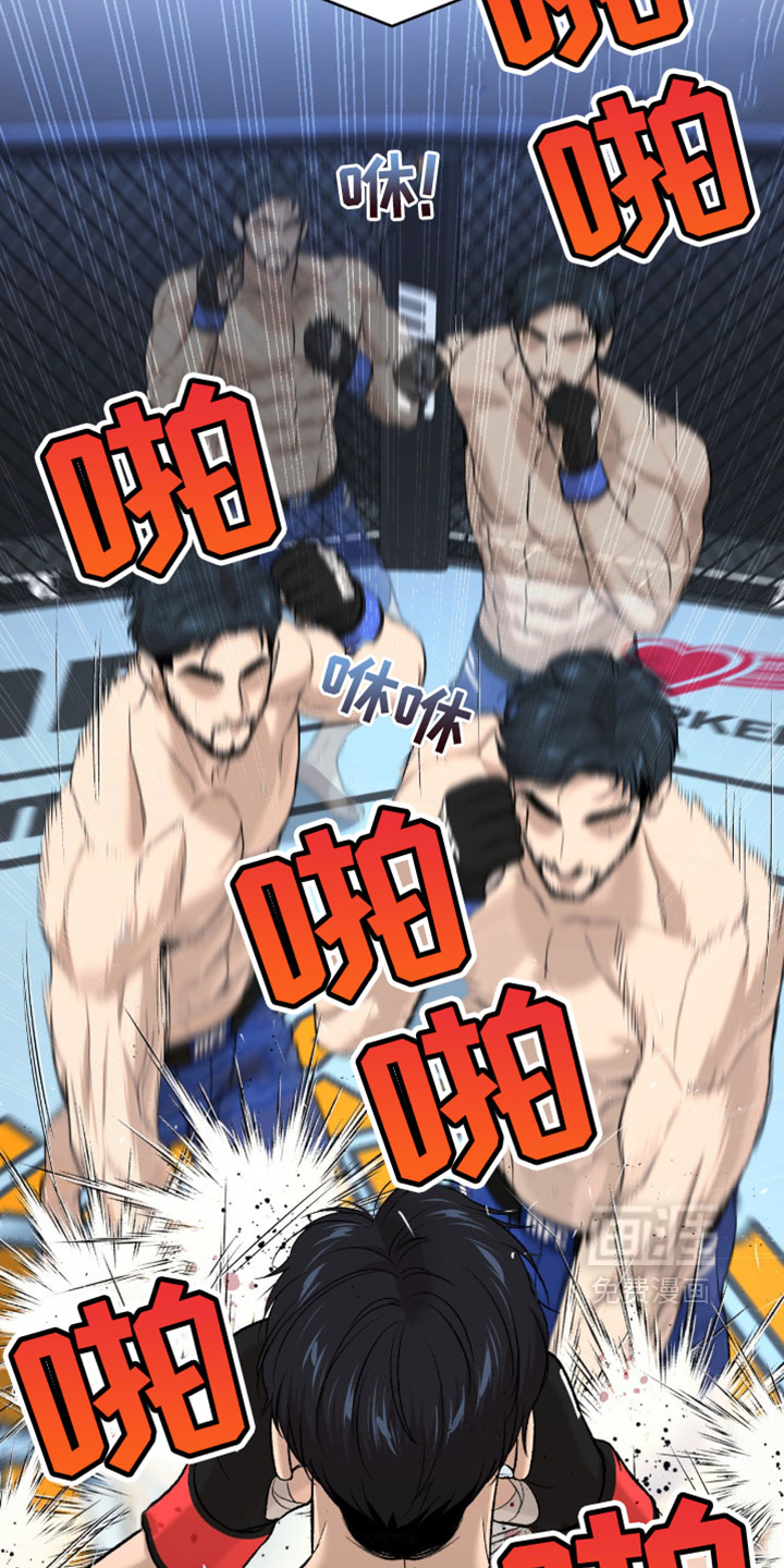 第323话4