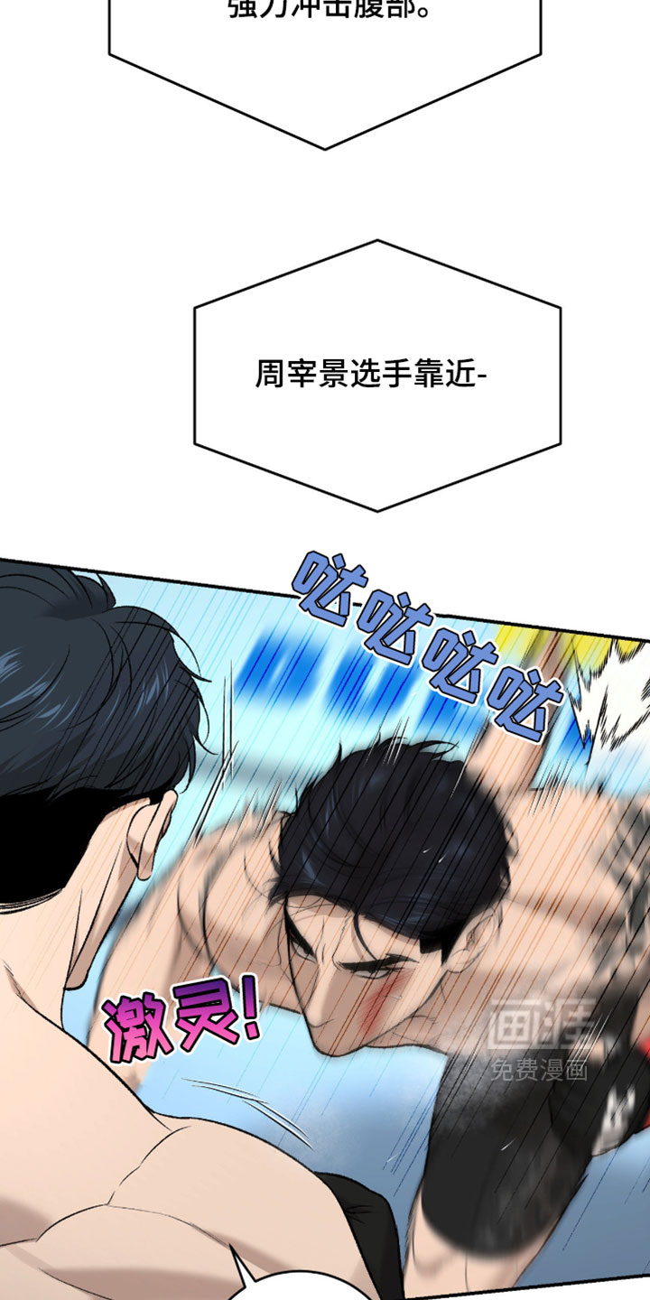 第323话16