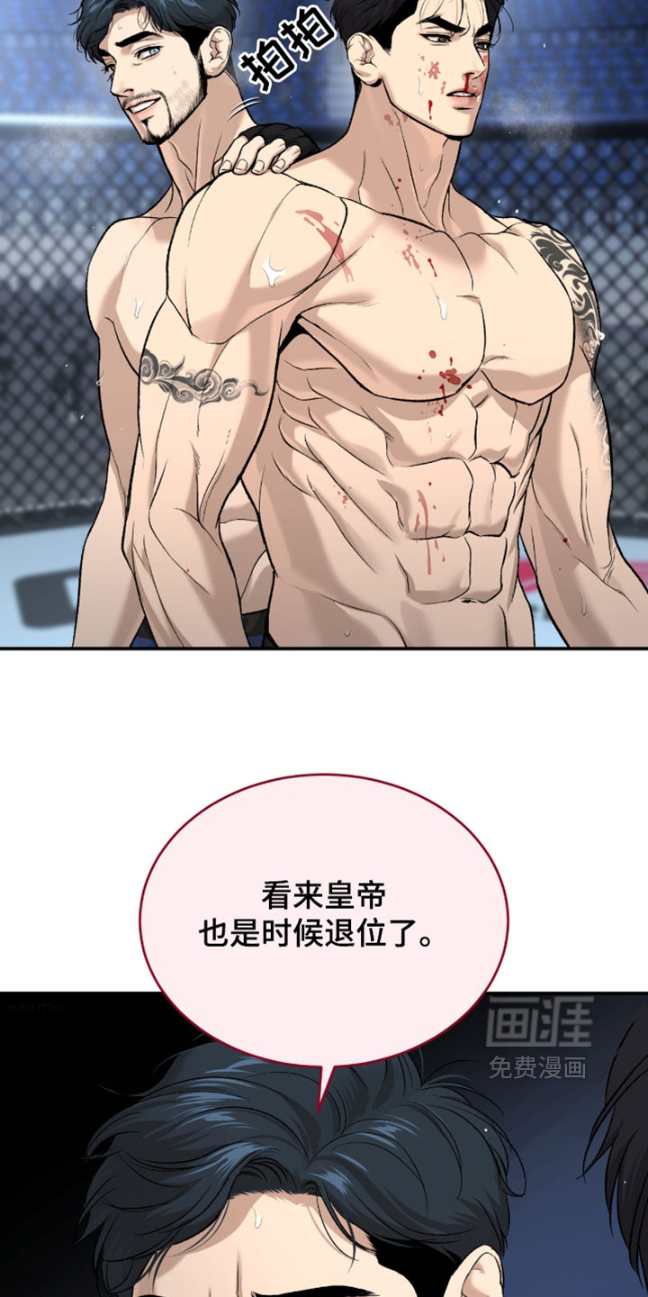 第323话8