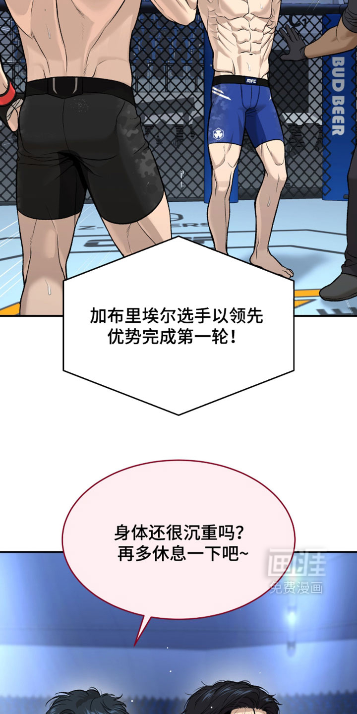 第323话7