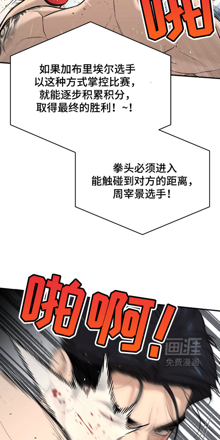 第323话5