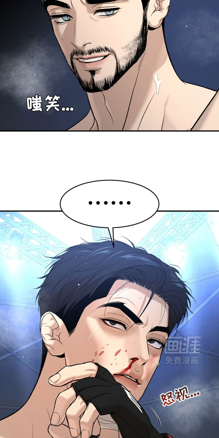 第323话9