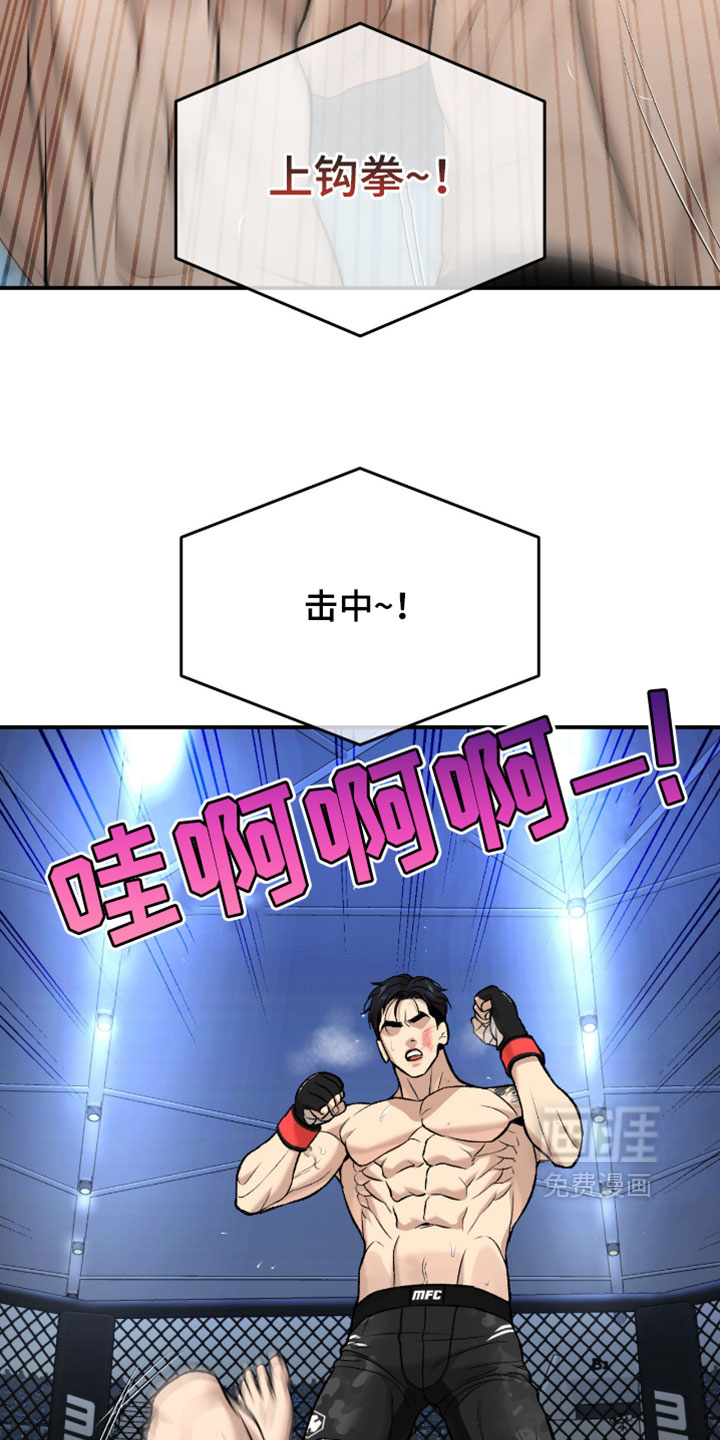 第323话18