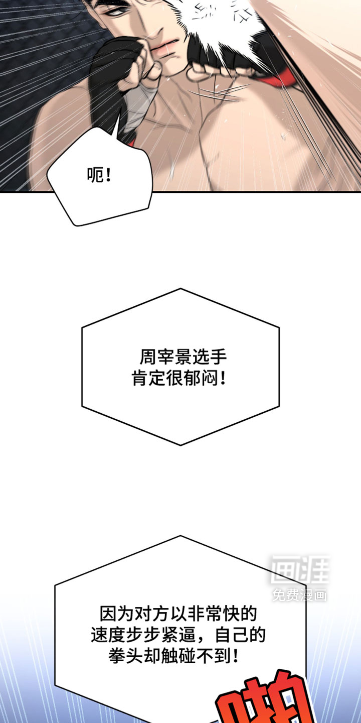 第323话3