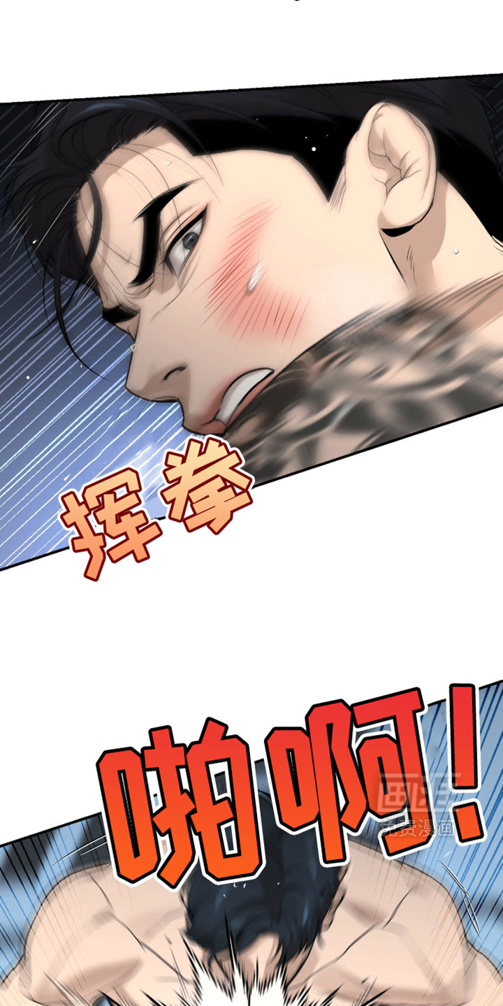 第323话13