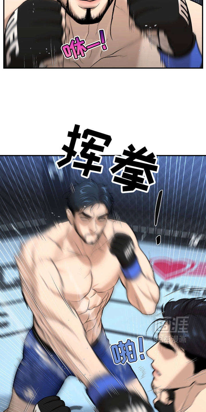 第322话17
