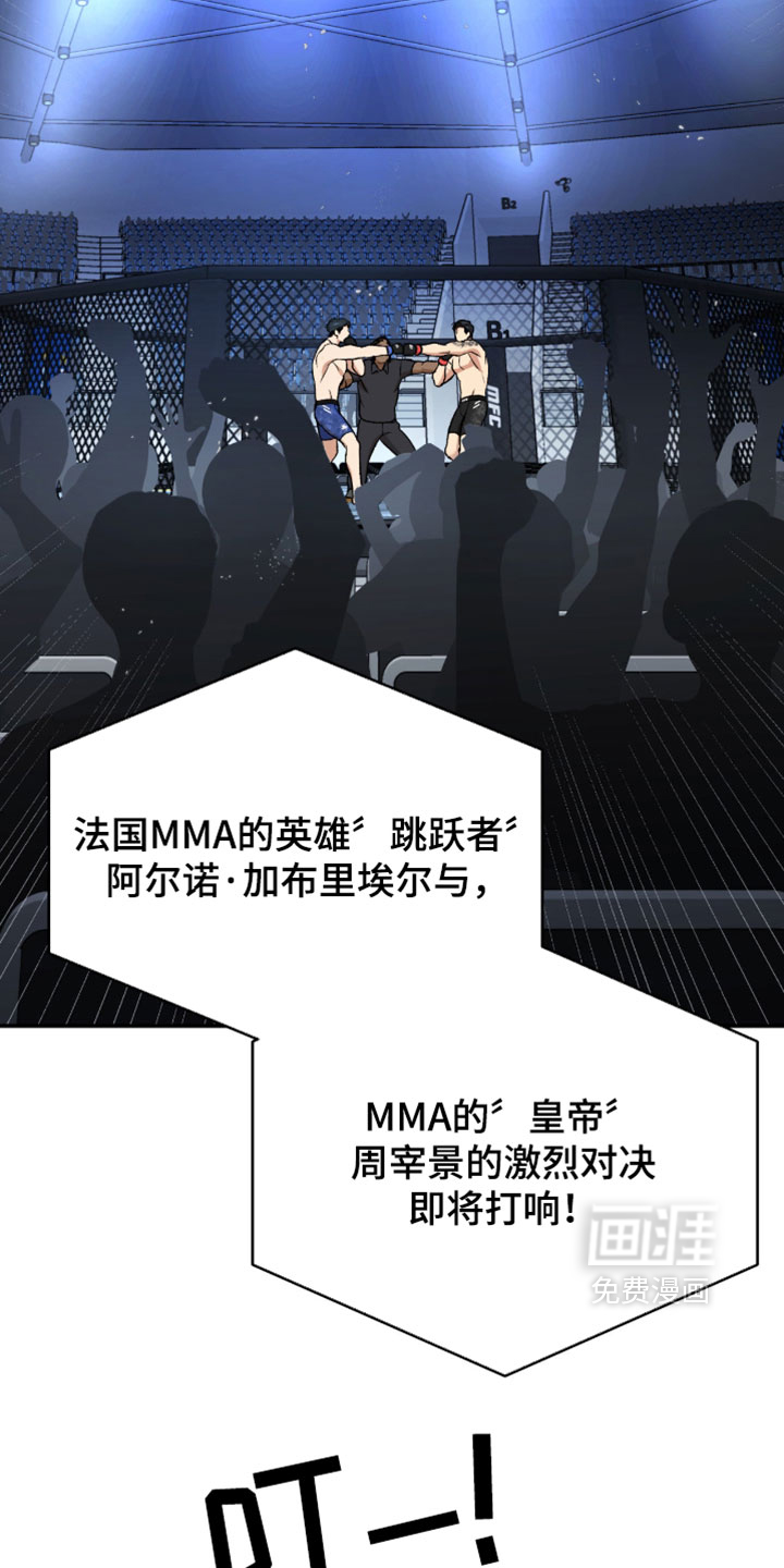 第322话14
