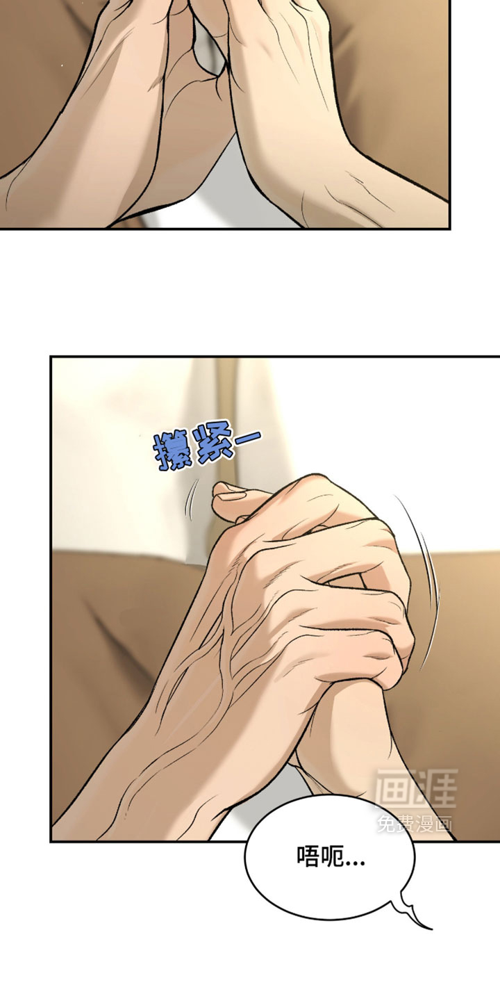 第322话9