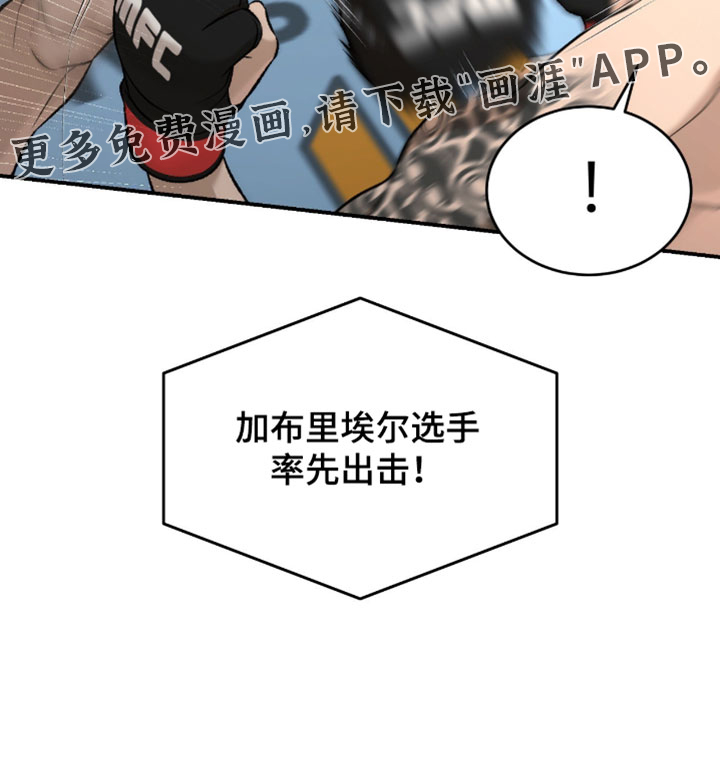 第322话18
