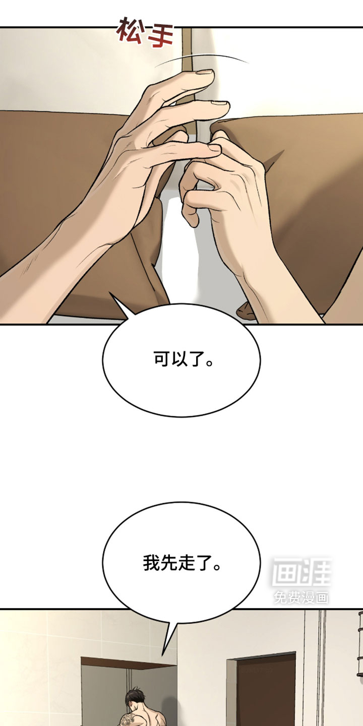 第322话11
