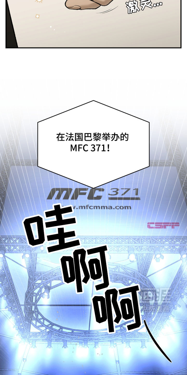 第322话13