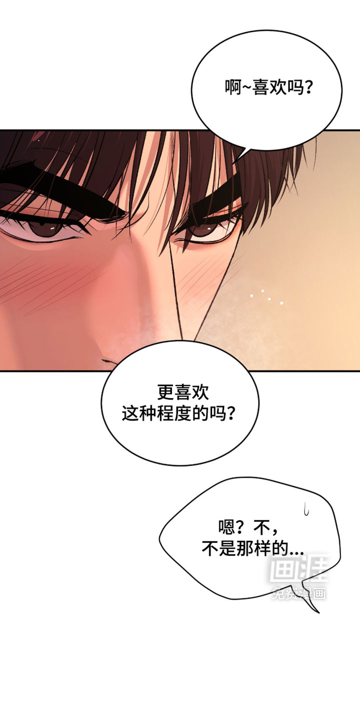 第321话2